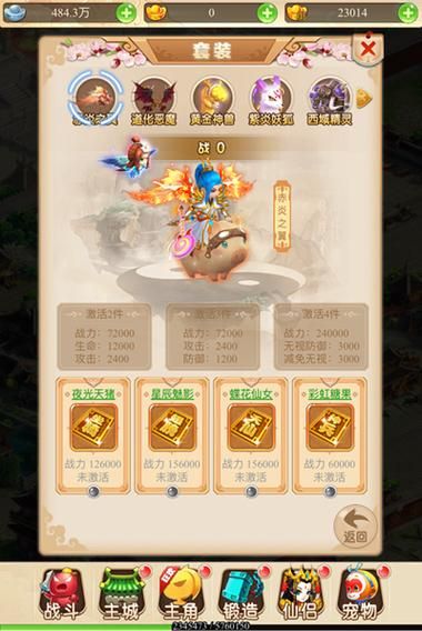 大闹天宫ol攻略指南 最强职业选择与技能搭配