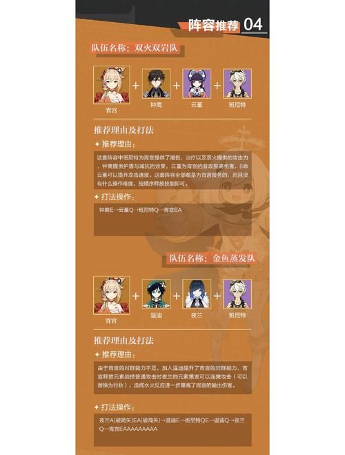 大闹天宫ol攻略指南 最强职业选择与技能搭配