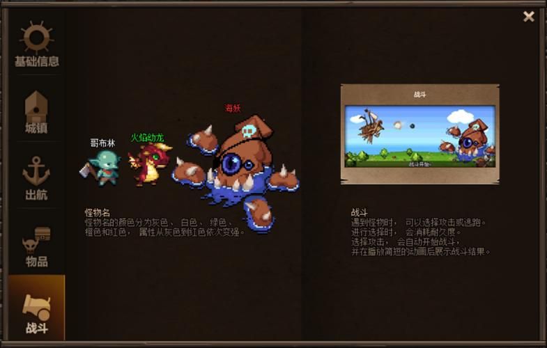 大飞空时代怎么玩赚钱攻略 快速致富方法大公开