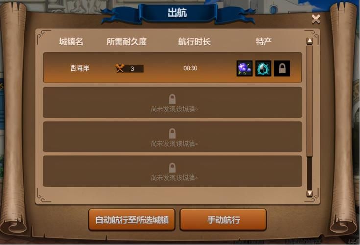 大飞空时代怎么玩赚钱攻略 快速致富方法大公开