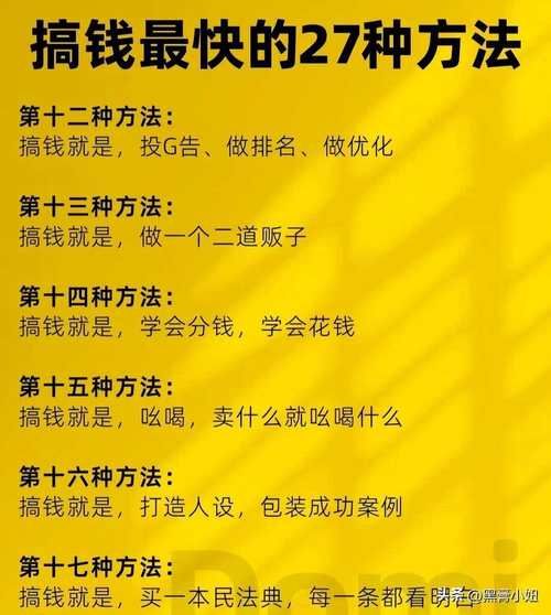 大飞空时代怎么玩赚钱攻略 快速致富方法大公开