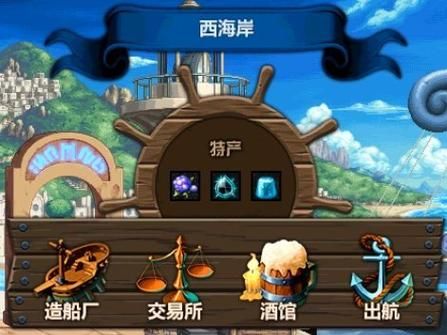 大飞空时代怎么玩赚钱攻略 快速致富方法大公开