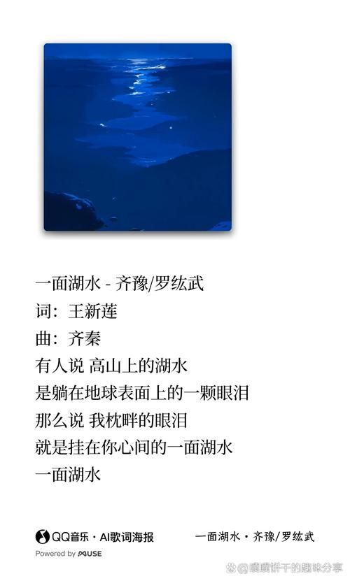 天上的水是什么歌 为什么这首歌这么火
