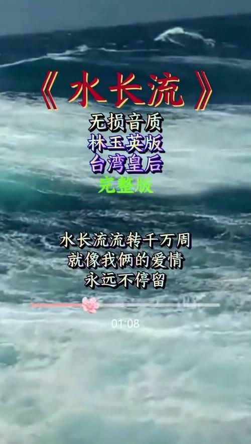 天上的水是什么歌 为什么这首歌这么火