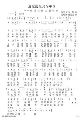 天上的水是什么歌 为什么这首歌这么火
