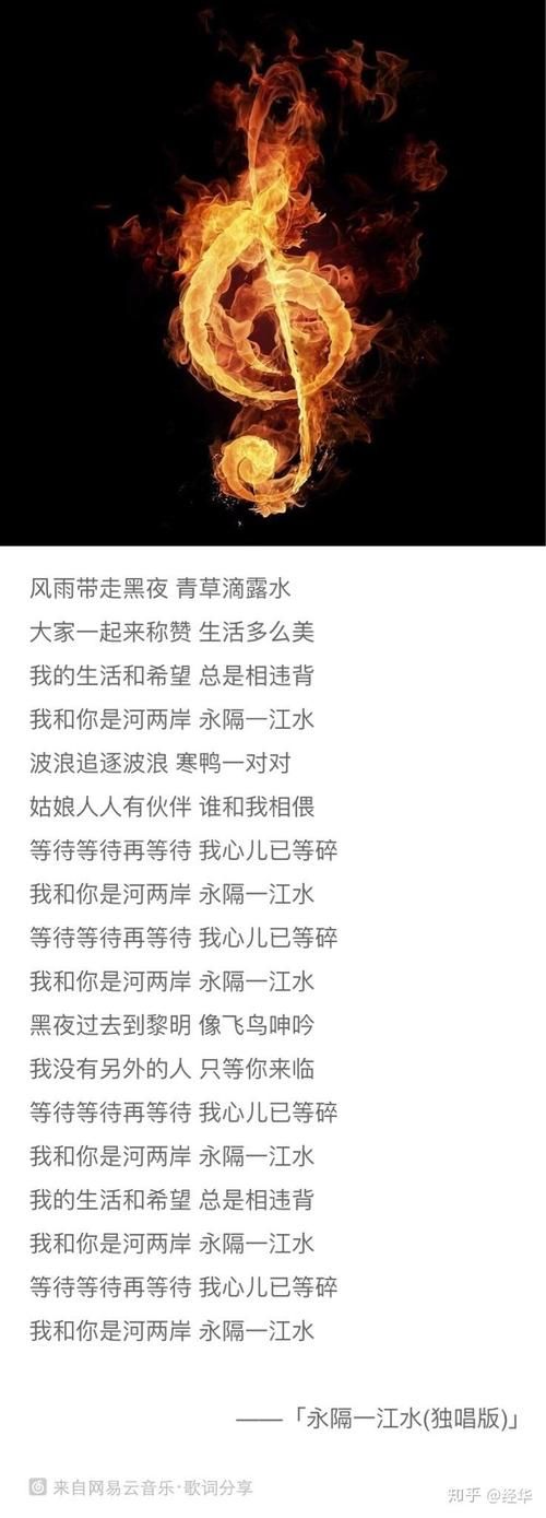 天上的水是什么歌 为什么这首歌这么火