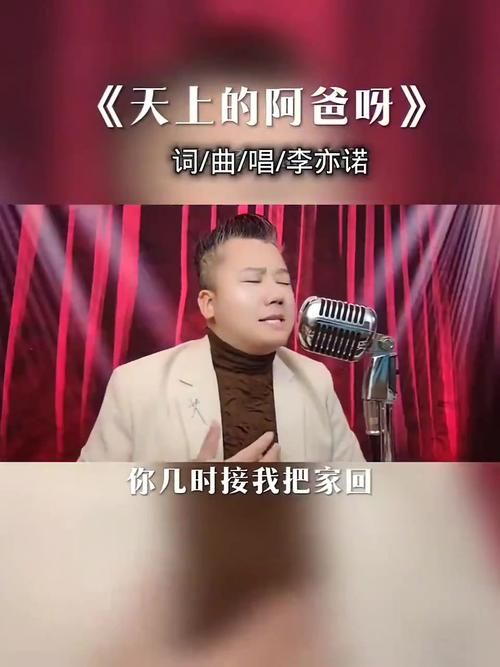 天上的水是什么歌 为什么这首歌这么火