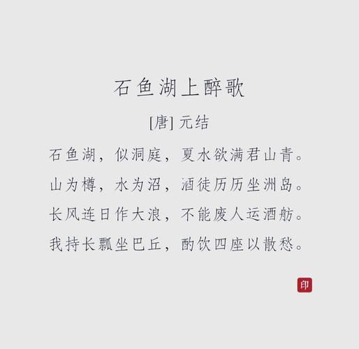 天上的水是什么歌 为什么这首歌这么火