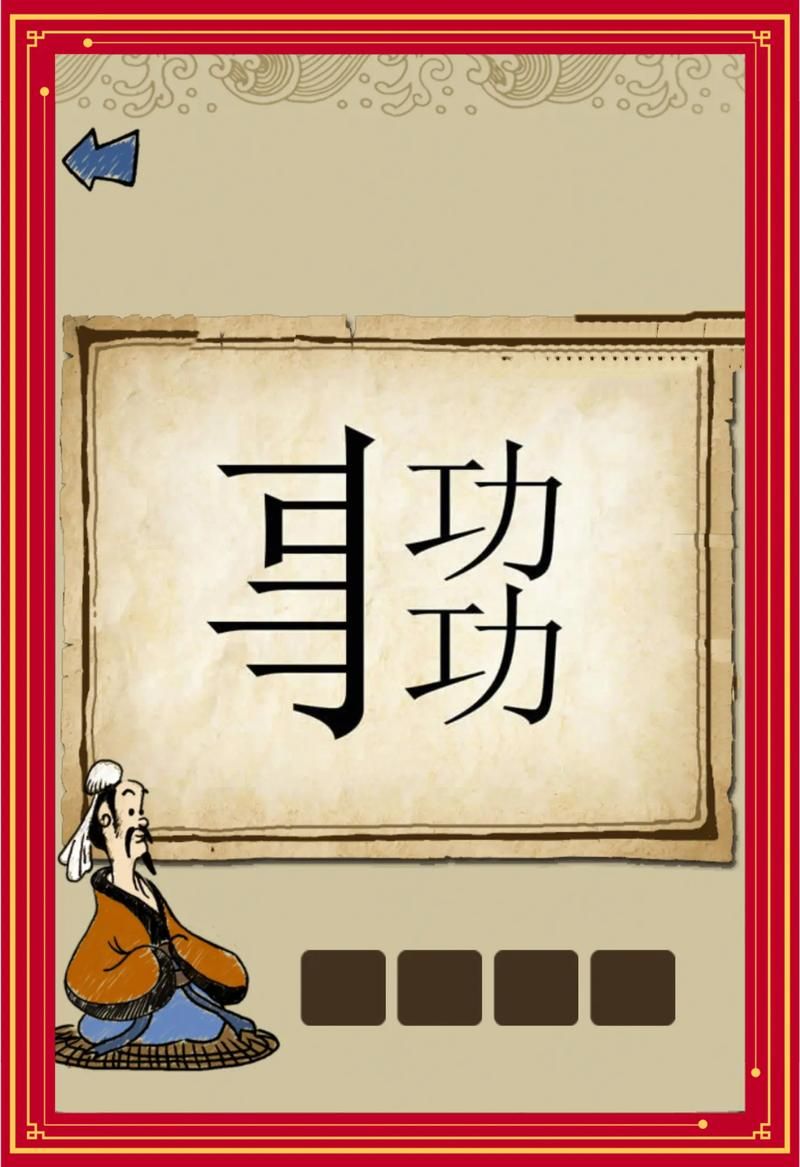 天下独孤打一生肖答案大公开你猜对了吗