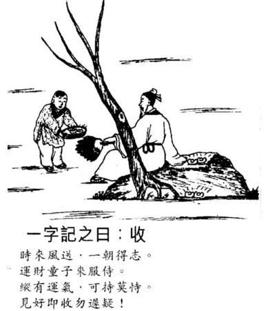天下独孤打一生肖答案大公开你猜对了吗