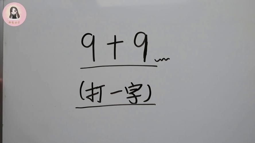 天下独孤打一生肖答案大公开你猜对了吗