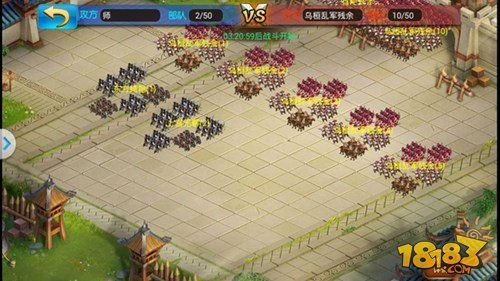 天下霸图2修改器最新版本功能介绍