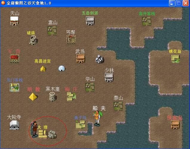 天下霸图2修改器最新版本功能介绍