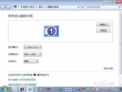 天下霸图2修改器最新版本功能介绍
