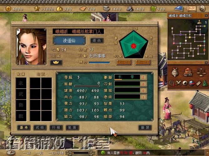 天下霸图2修改器最新版本功能介绍