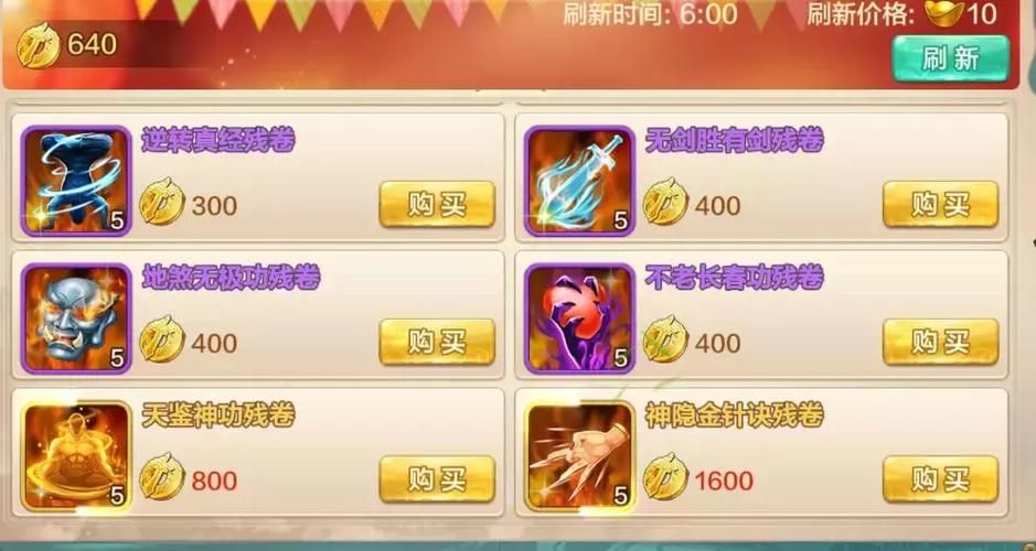天下霸图2窗口化设置教程 轻松实现游戏窗口模式运行