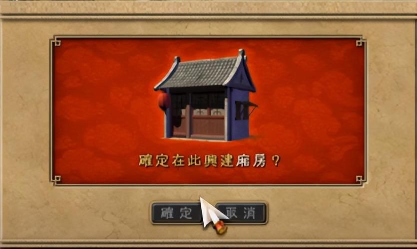天下霸图2窗口化设置教程 轻松实现游戏窗口模式运行
