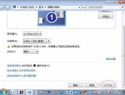 天下霸图2窗口化设置教程 轻松实现游戏窗口模式运行