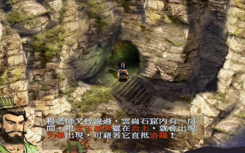 天之痕存档修改器功能详解与使用技巧
