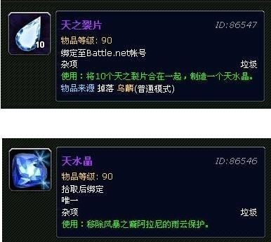 天之裂片速刷攻略 轻松刷满裂片的小技巧