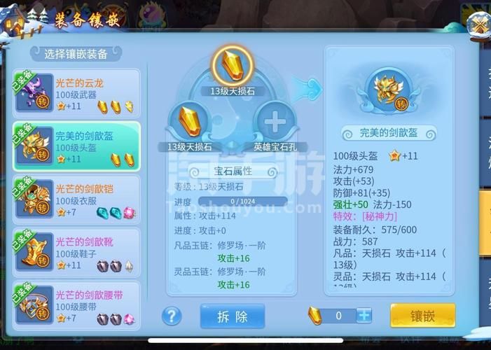 天书奇谈侠客攻略如何快速提升战力与等级