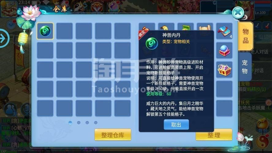 天书奇谈侠客攻略如何快速提升战力与等级