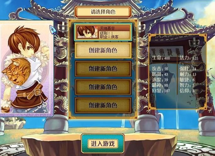 天书奇谈侠客攻略如何快速提升战力与等级