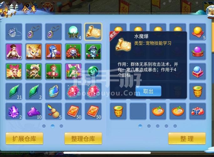 天书奇谈侠客攻略如何快速提升战力与等级