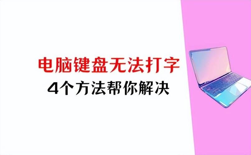 天书奇谈打不了字怎么办 教你快速解决打字问题