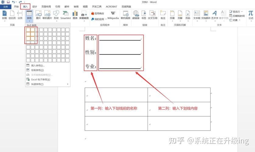 天书奇谈打不了字怎么办 教你快速解决打字问题