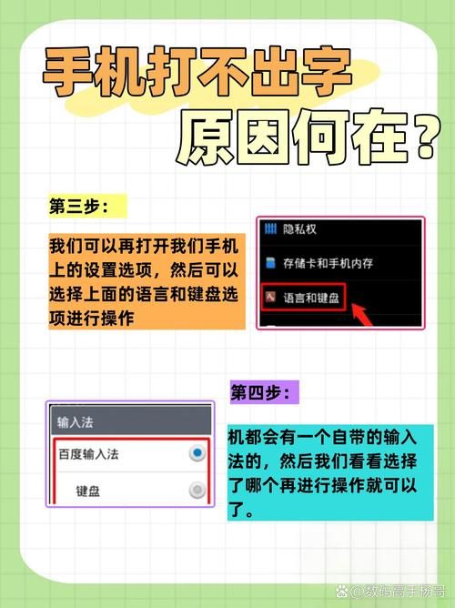 天书奇谈打不了字怎么办 教你快速解决打字问题