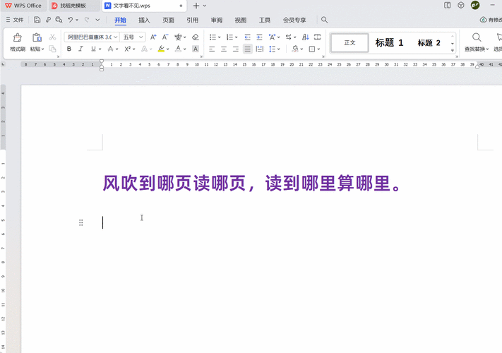 天书奇谈打不了字怎么办 教你快速解决打字问题