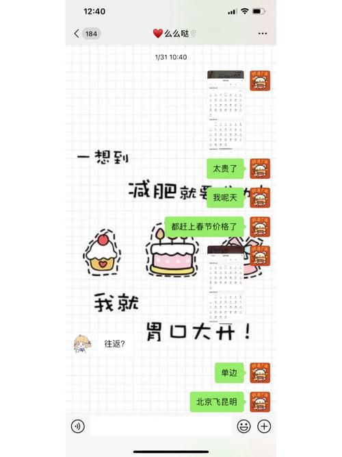 天书奇谈打不了字怎么办 教你快速解决打字问题