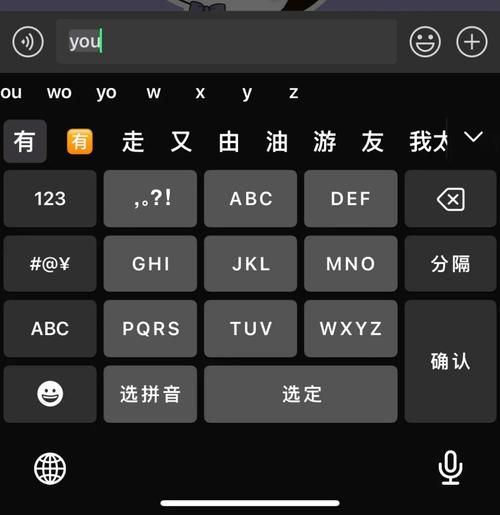 天书奇谈打不了字怎么办 教你快速解决打字问题