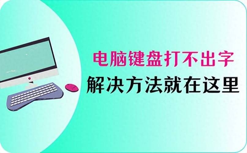 天书奇谈打不了字怎么办 教你快速解决打字问题