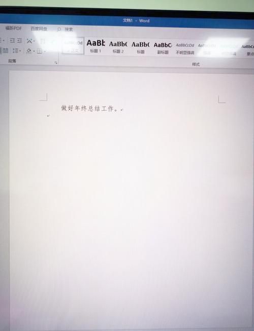 天书奇谈打不了字怎么办 教你快速解决打字问题
