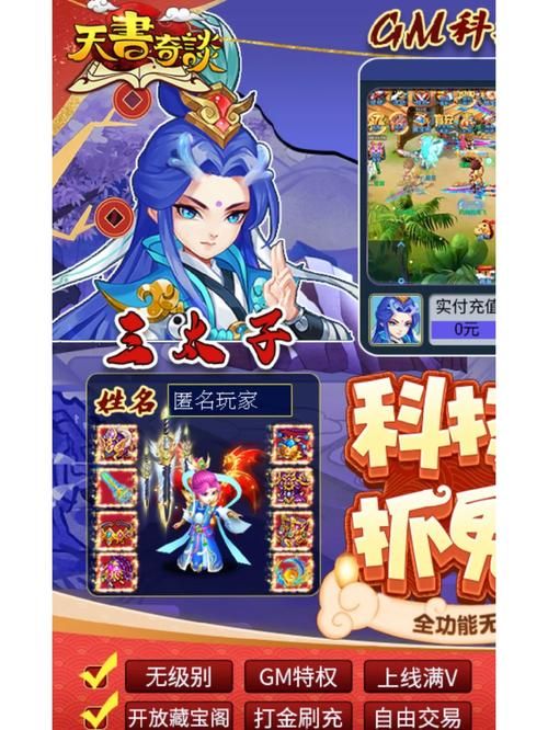 天书奇谈朝云古币刷取技巧 高效收集有妙招