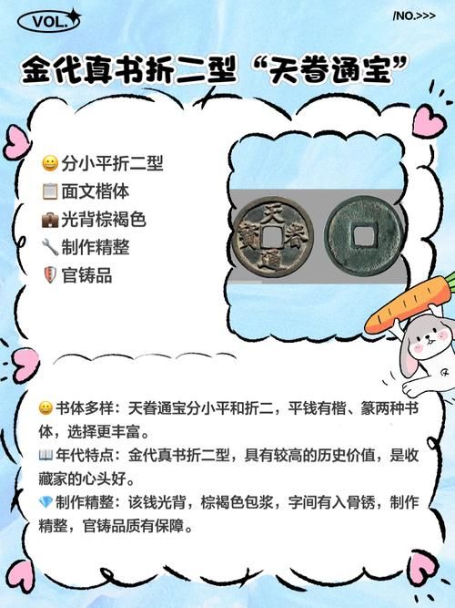 天书奇谈朝云古币刷取技巧 高效收集有妙招