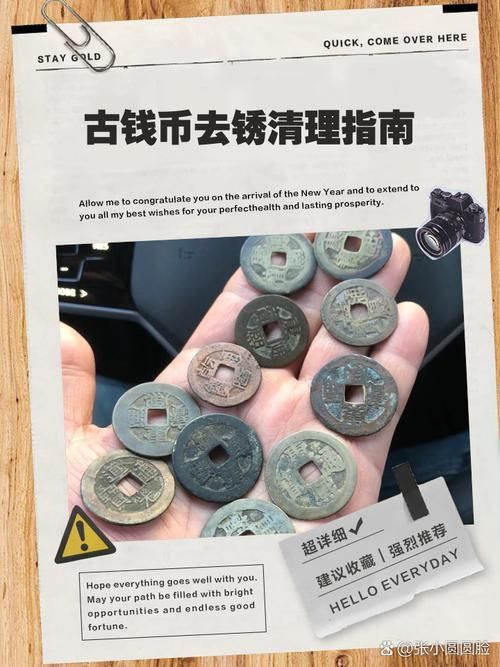 天书奇谈朝云古币刷取技巧 高效收集有妙招
