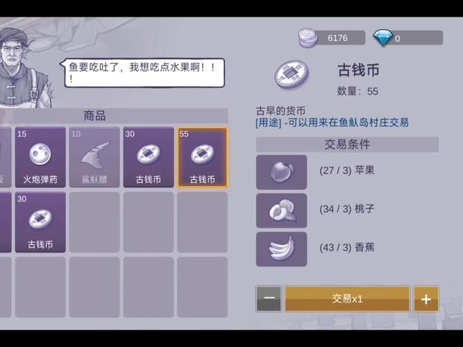 天书奇谈朝云古币刷取技巧 高效收集有妙招