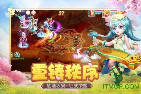 天书奇谈术士pk技巧 教你如何成为竞技场王者