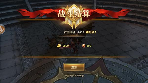 天书奇谈术士pk技巧 教你如何成为竞技场王者