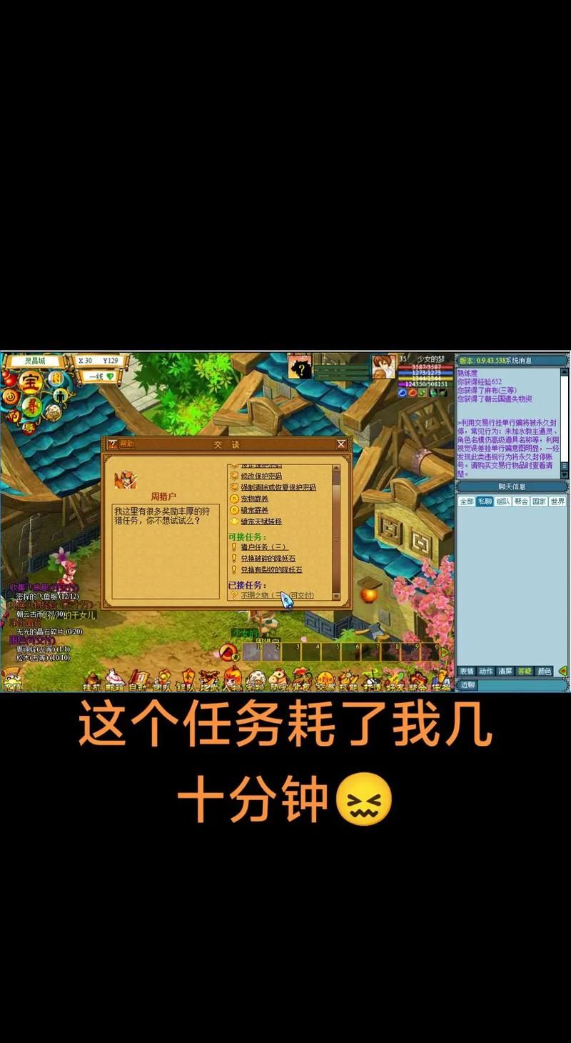天书奇谈网页游戏装备获取方法全解析