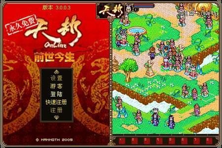 天劫online平民玩家养成 不花钱也能变强