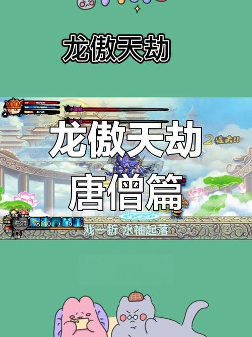 天劫online平民玩家养成 不花钱也能变强