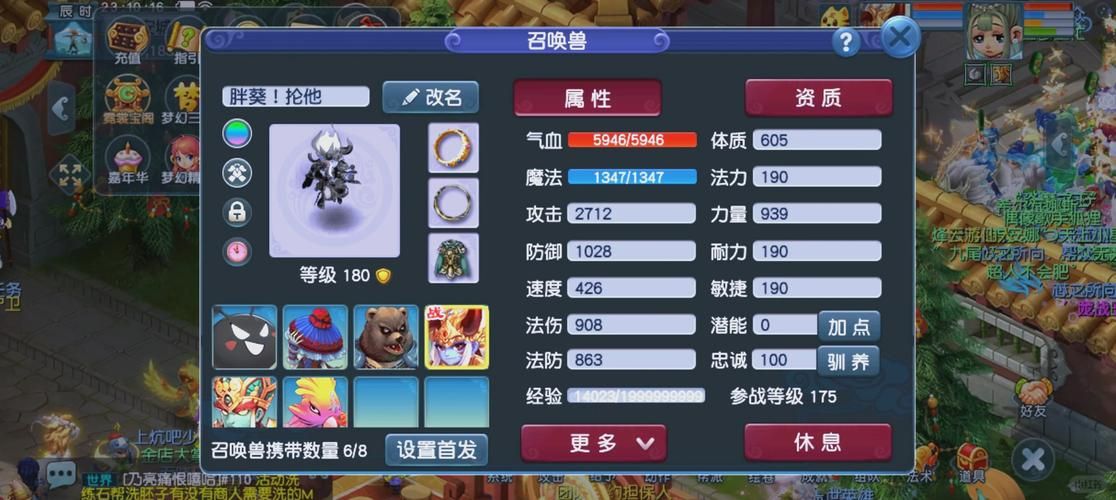 天劫online平民玩家养成 不花钱也能变强