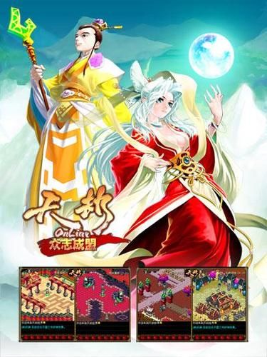 天劫online平民玩家养成 不花钱也能变强