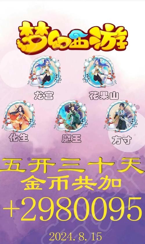 天劫online平民玩家养成 不花钱也能变强