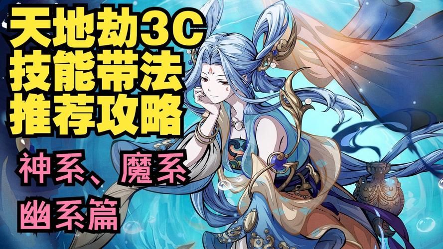 天劫online平民玩家养成 不花钱也能变强
