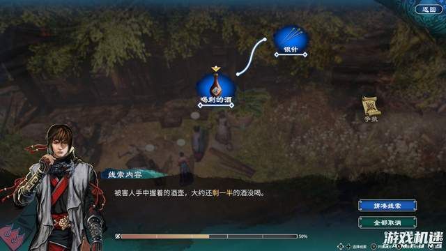 天命奇御开封亡魂剧情解析带你了解隐藏故事线